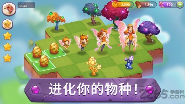 合并魔法无限金币版