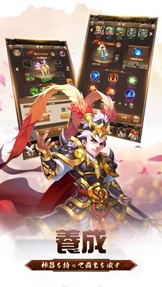 三国志无双传最新版下载