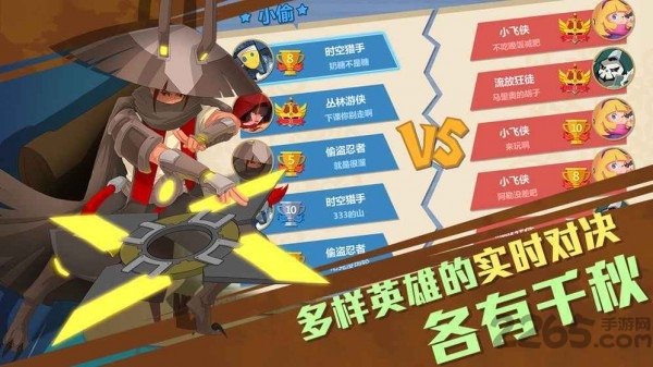 萌宠猎宝游戏
