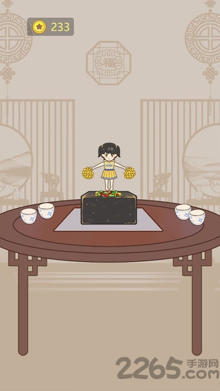 豆腐公主4399版