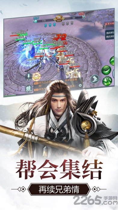 一剑青云官方版