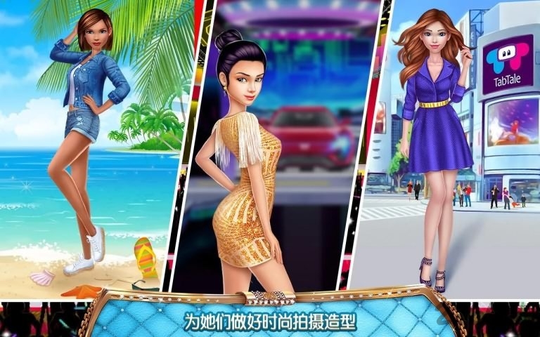 女造型师让我美美哒
