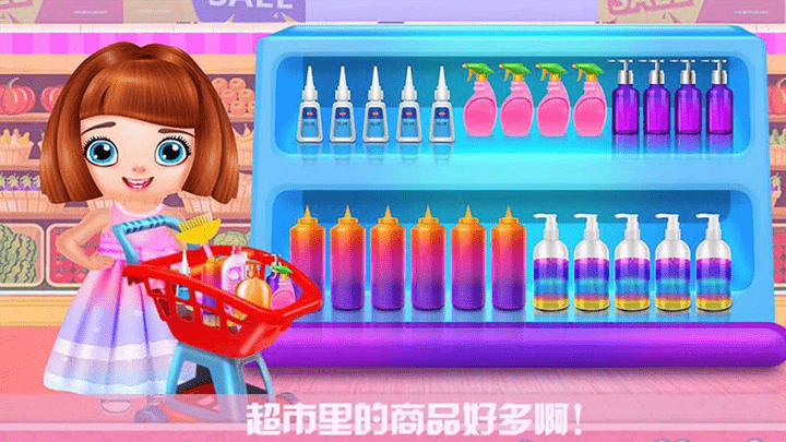 芭比公主超市小游戏