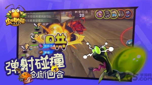 百度虫虫物语手游下载
