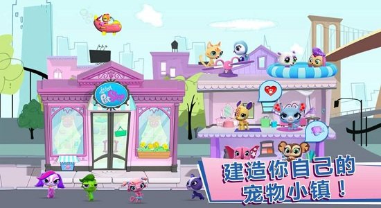 小小宠物店最新版