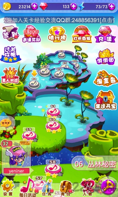 艾可魔法少女游戏