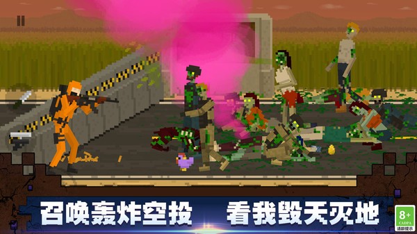 顶替者僵死生存游戏