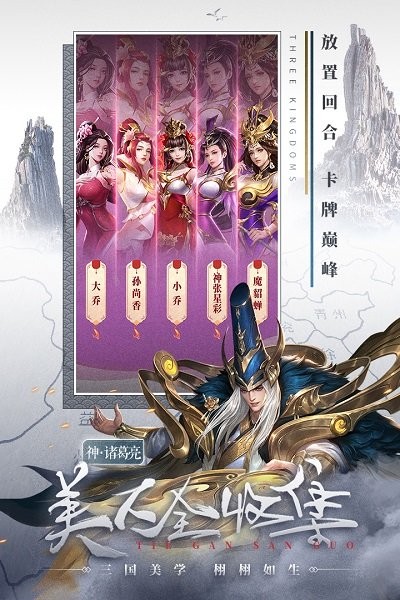 铁杆三国九游版 九游铁杆三国手游下载