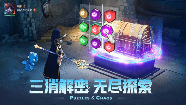 帝国与魔法手游