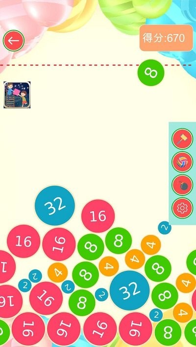 《2048大西瓜》下载