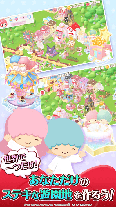 凯蒂猫花园2最新版