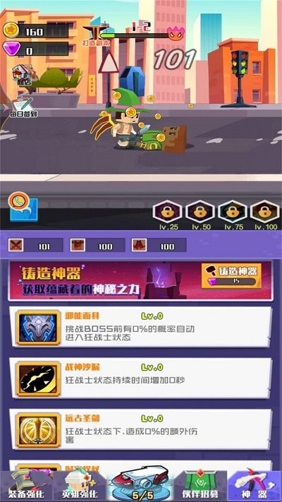 像素世界开个店游戏下载