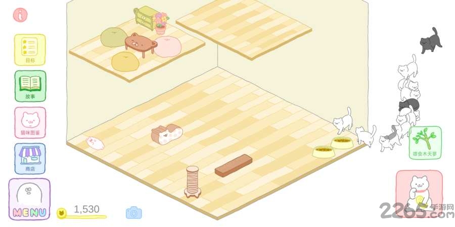 养猫猫最新版