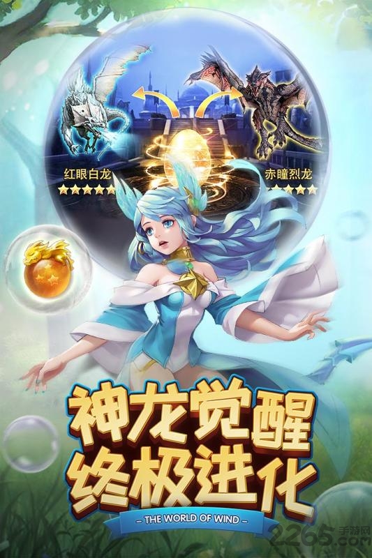 风色世界无限钻石版