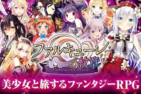 法尔秋雷的纹章中文破解版