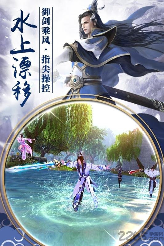 大荒异兽鲲官方版