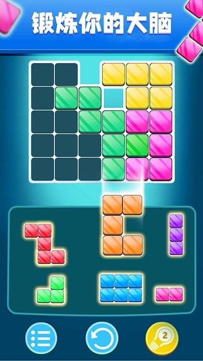 俄罗斯对战游戏