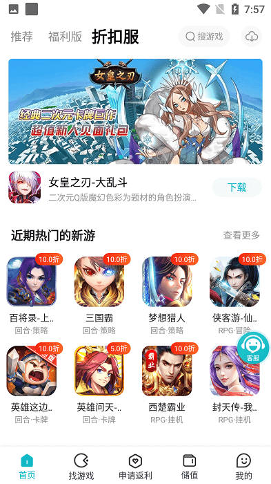 木妖游戏盒子 木妖游戏app下载