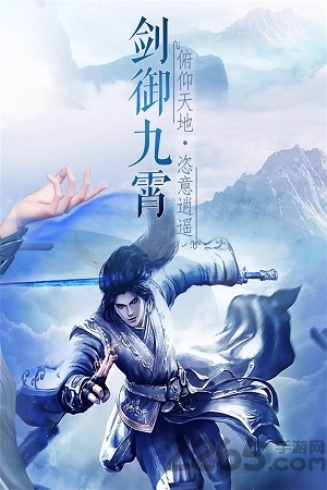 万剑至尊vivo版本