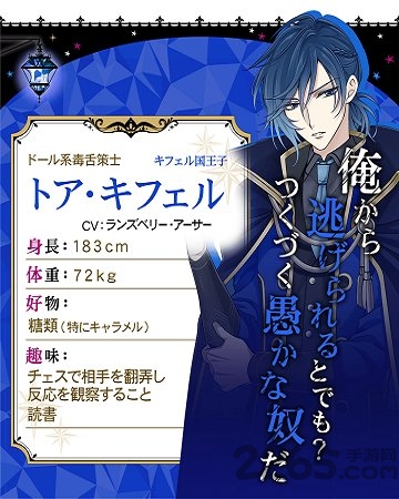 魔界王子与魅惑的魅魔汉化版