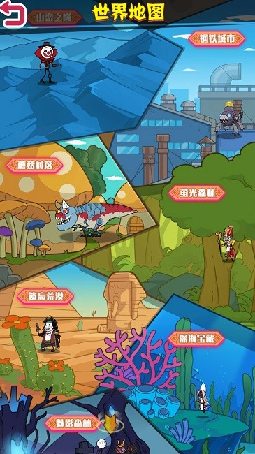 火柴人大战入侵者官方版