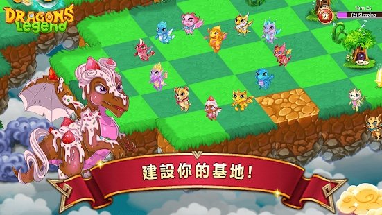 巨龙传奇手游 巨龙传奇最新版下载