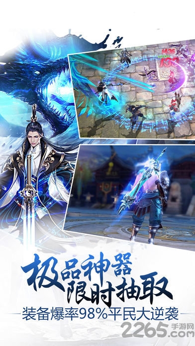 剑与传说百度版 剑与传说手游下载