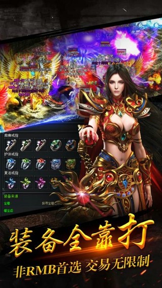 荣耀霸业百度版