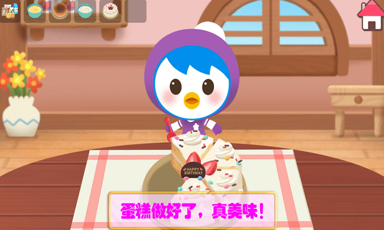 冰雪小公主做蛋糕小游戏