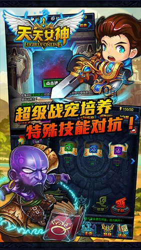 天天女神游戏 天天女神游戏
