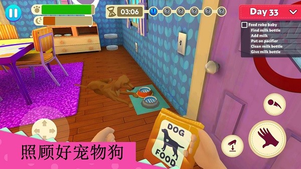 甜心公主照顾小宝宝官方版 甜心公主照顾小宝宝游戏下载
