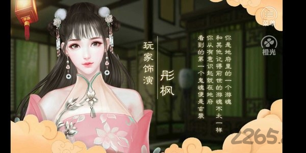 我在九幽修未来破解版金手指2020