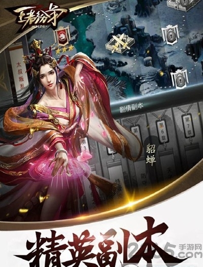 王者纷争官方版