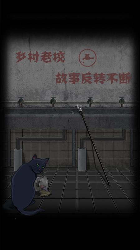 禁忌学院最新版