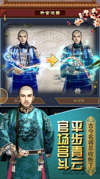 官人我又要游戏