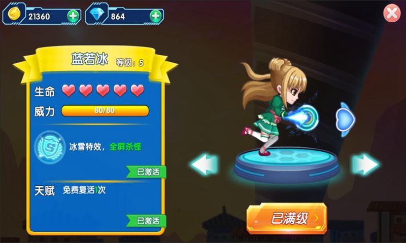 飓风战魂3之巅峰战神内购破解版