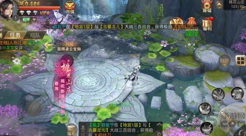 傲剑问情手游九游版