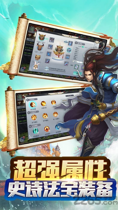 仙侠修真情缘游戏