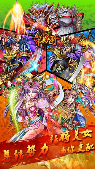 带头大哥最新破解版