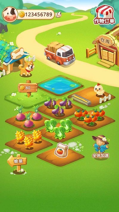 小小庄园领红包游戏