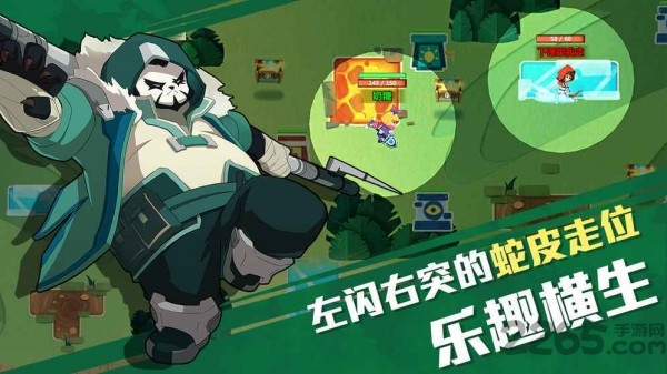 萌宠猎宝手游