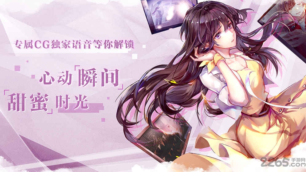 失忆偶像出道中手游4399版