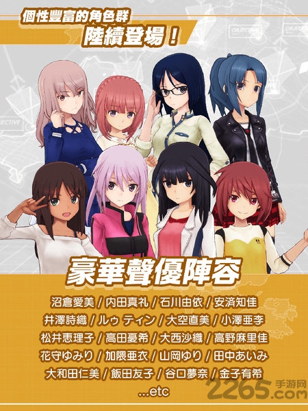 机战少女alice手游繁中版