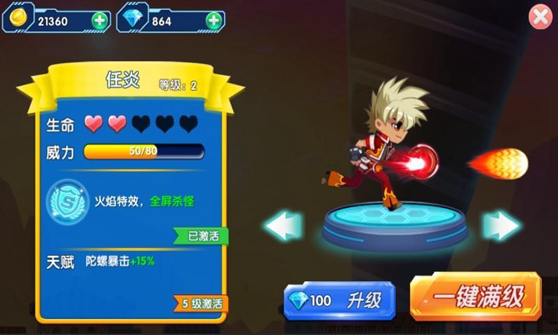 飓风战魂3之巅峰战神内购破解版