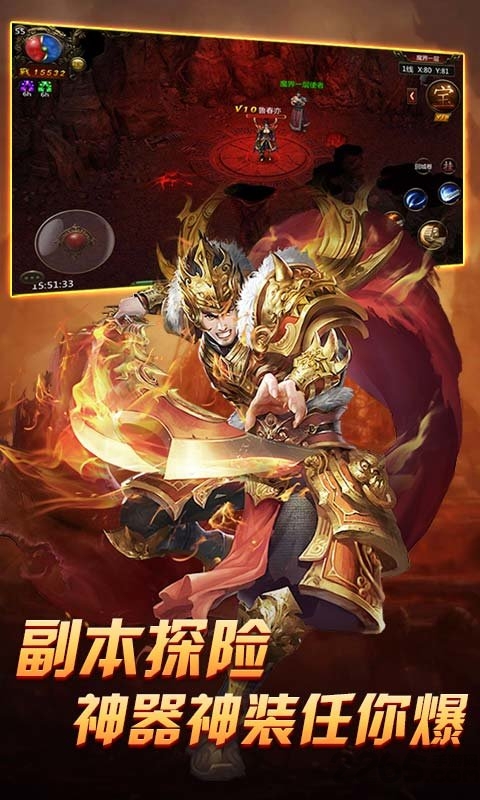 鲲鹏传说官方版