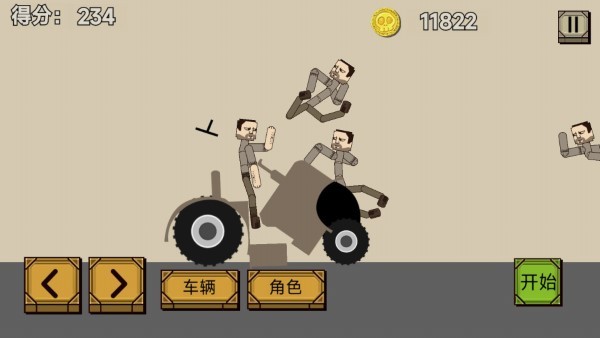 史诗角斗士3D下载