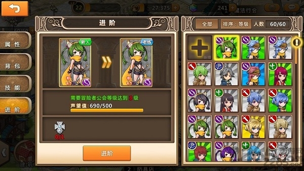 九游超冒险小镇物语最新版
