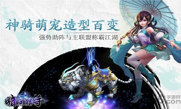 暗黑猎手手游九游版 暗黑猎手九游版下载