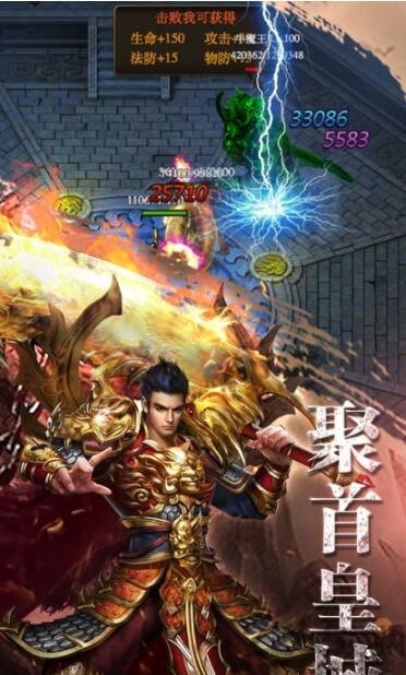传世百战官方版
