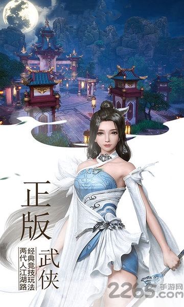 遮天斩9377版